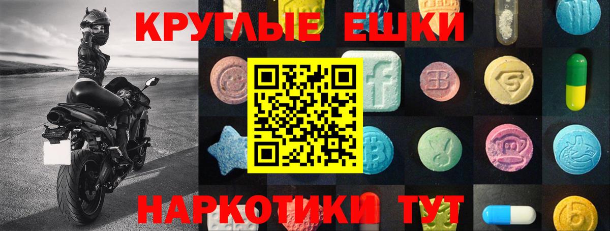 omg онион  Экстази DUBAI  Углич  Вход с VPN  ЭКСТАЗИ 99% 