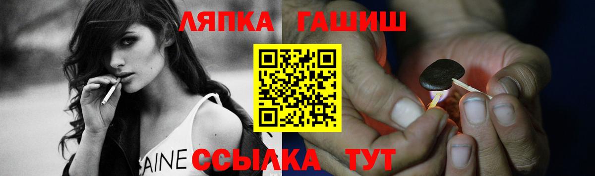 Гашиш хэш  Вход с VPN  Углич  Гашиш убойный 