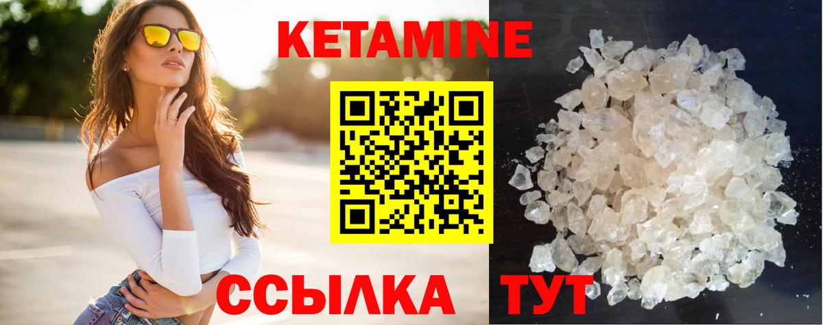 Углич  blacksprut ссылка  Вход с VPN  КЕТАМИН ketamine 
