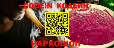 MESCALINE Малоярославец