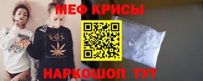 крисы Малгобек