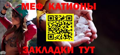 MESCALINE Малоярославец