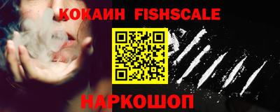 MESCALINE Малоярославец