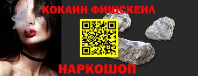 MESCALINE Малоярославец
