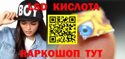 марихуана Мариинск