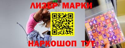 марихуана Мариинск