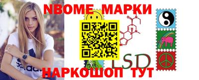 MESCALINE Малоярославец