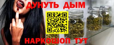 марихуана Мариинск
