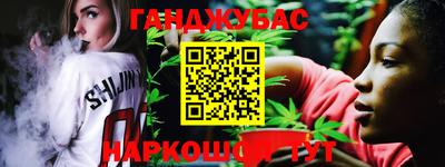 крисы Малгобек