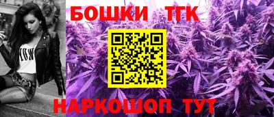 MESCALINE Малоярославец