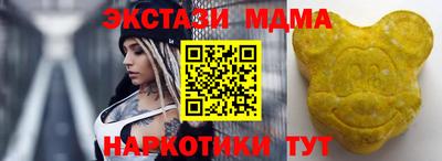 крисы Малгобек