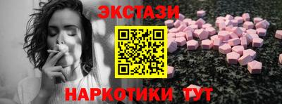 марихуана Мариинск