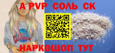 крисы Малгобек