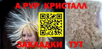 MESCALINE Малоярославец