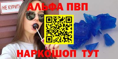 MESCALINE Малоярославец