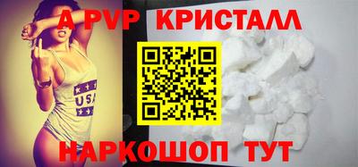 MESCALINE Малоярославец