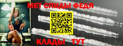 марихуана Мариинск