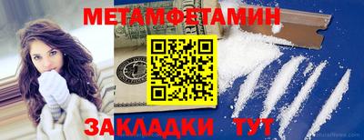 марихуана Мариинск
