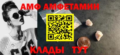 марихуана Мариинск