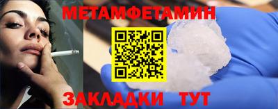 MESCALINE Малоярославец