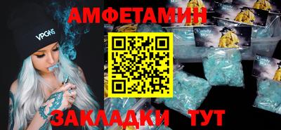 марихуана Мариинск