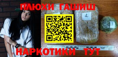 MESCALINE Малоярославец