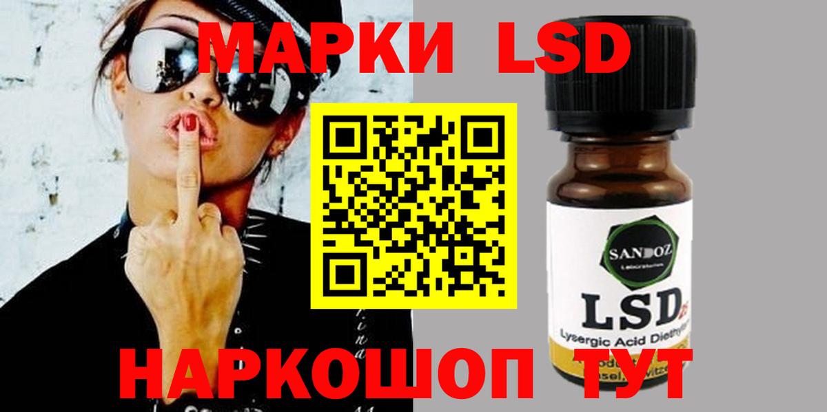 Лсд 25 экстази ecstasy Углич