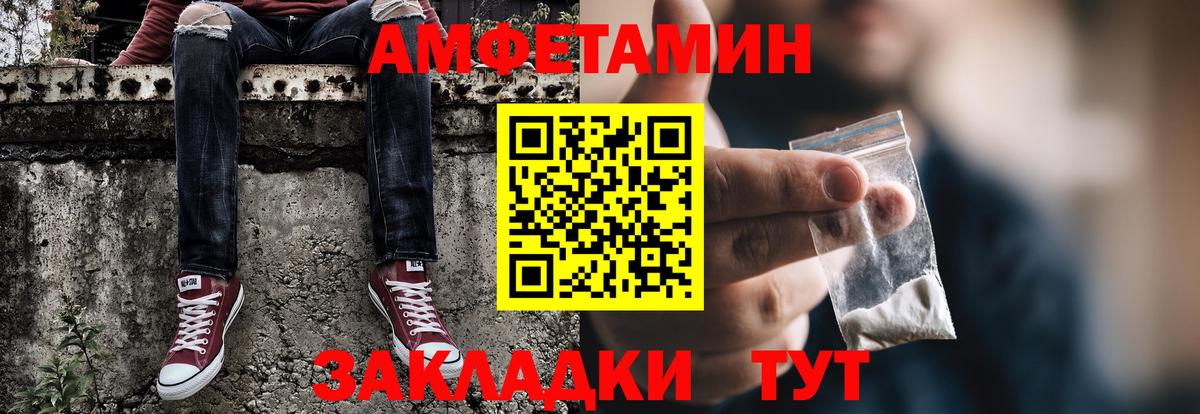 Первитин мет  Вход с VPN  МЕТАМФЕТАМИН  Первитин мет  Углич 