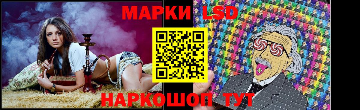Наркотические марки 1,8мг Углич