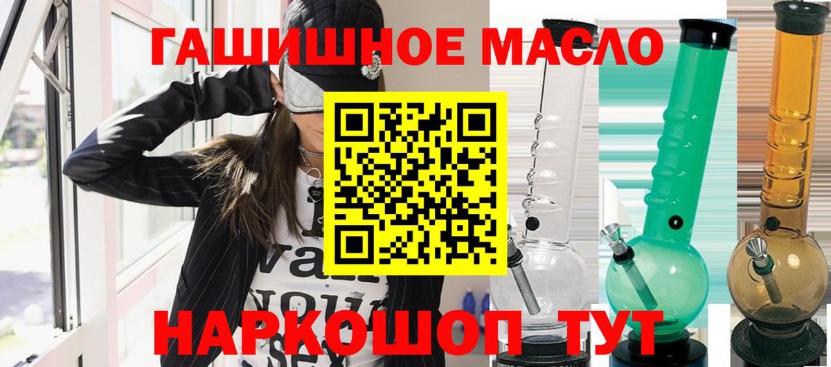 Дистиллят ТГК концентрат Углич